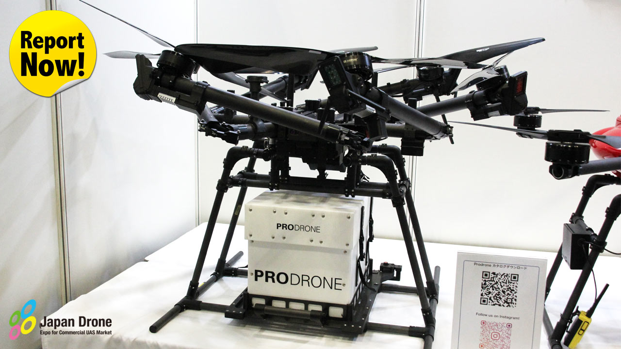 JapanDrone_Prodrone_topDB8esy7E