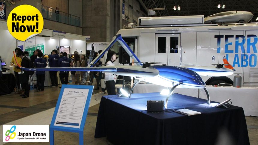 テラ・ラボ、固定翼型「テラ・ドルフィンVTOL」を開発。国際連携を強化