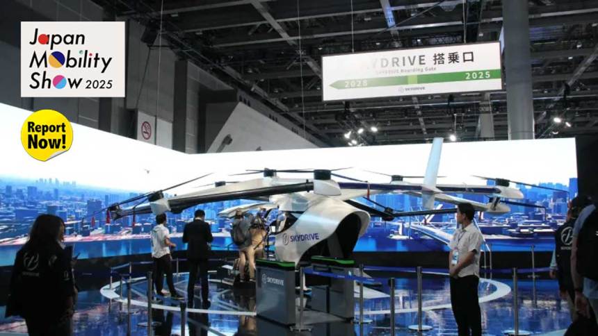 空飛ぶクルマとドローンが集結。SkyDriveやLEXUSなどが次世代エア