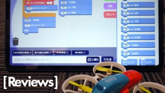 ZERO ZERO ROBOTICS、初の100％防水飛行AIカメラ「HOVERAir AQUA」発表