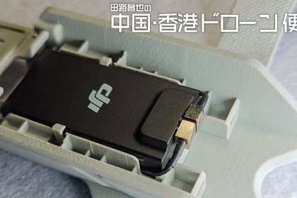 tohzi_62_toplR16W6eu