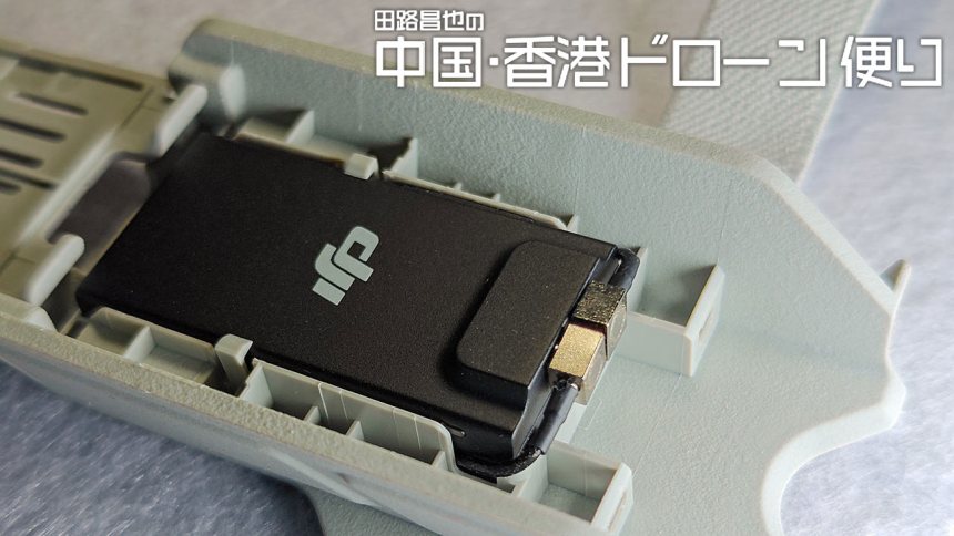 tohzi_62_toplR16W6eu