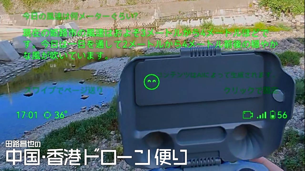 tohzi_67_topYXw4UX0x