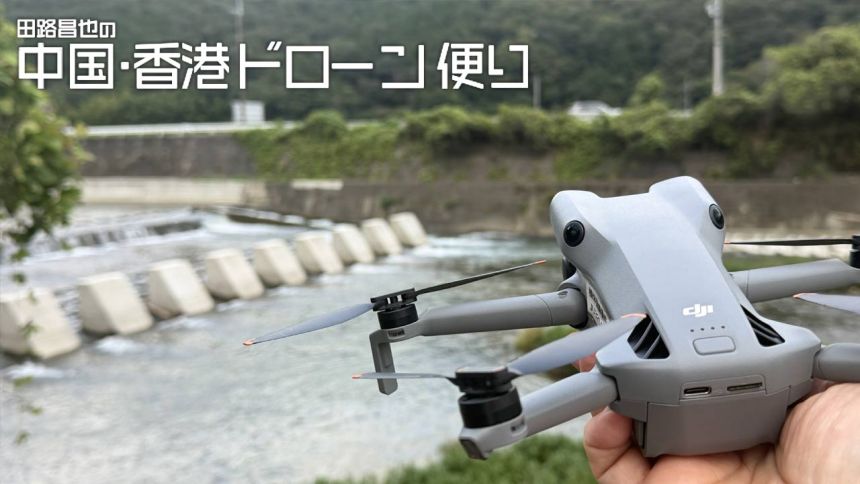 tohzi_68_topNkeY7p03