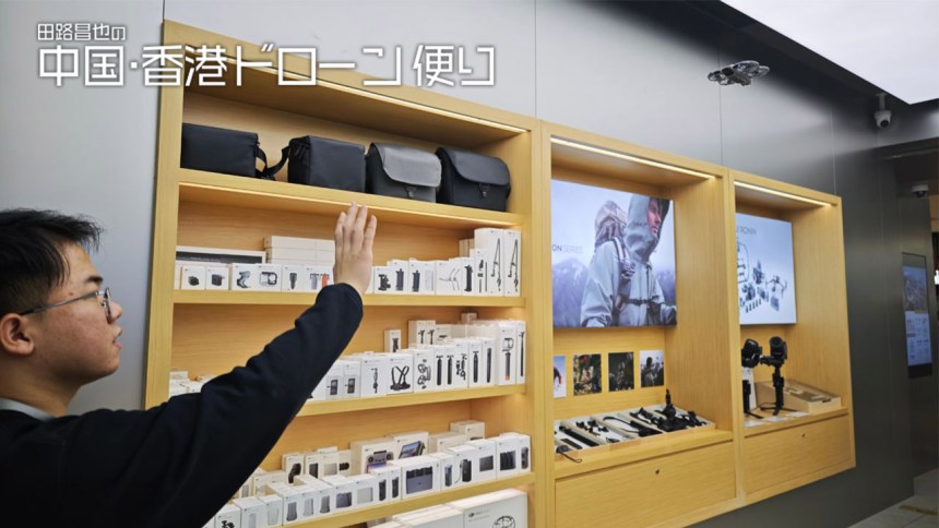 2025年の締めくくり──Neo 2が連れてきた、旅と映像の新しい流れ[田路昌也の中国・香港ドローン便り]Vol.59